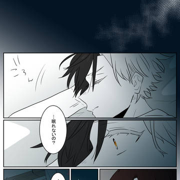 すおさくまとめ