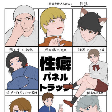 青鉄ログ9