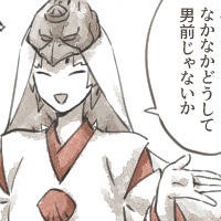 百年前アイウ（倍率×1000）