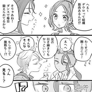 なかよしMZ団