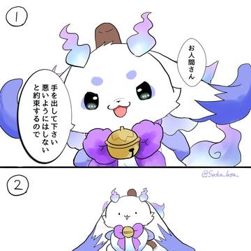ちょまとめ
