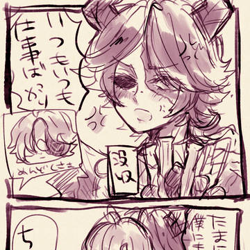 ttgまとめ5
