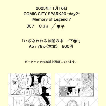 Page 12 thumbnail