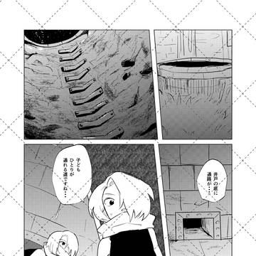 Page 5 thumbnail