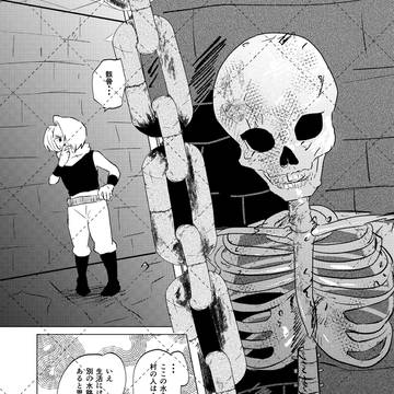 Page 6 thumbnail