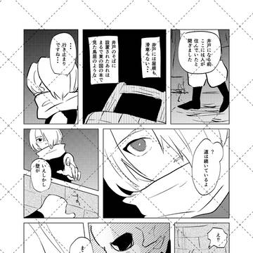 Page 7 thumbnail