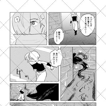 Page 9 thumbnail