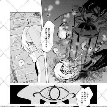 Page 10 thumbnail
