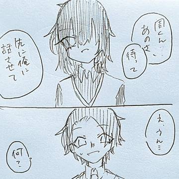 「BLが描きたかった」