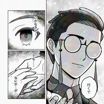 異次元カラセイ