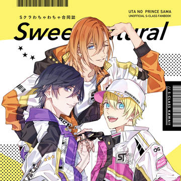 【サンプル】Sクラ合同誌