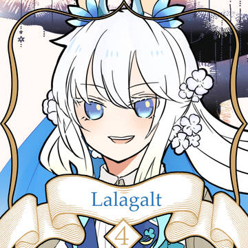 【ノルニル】ララガルト【第4期】