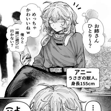 もれなく全員おとこの娘