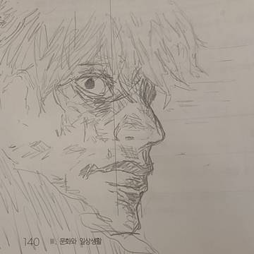 무제
