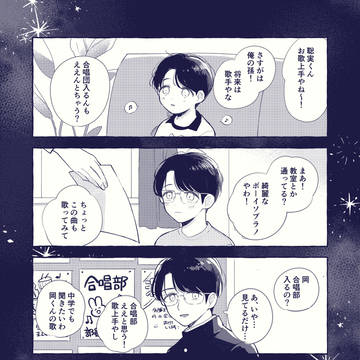 狂聡まとめ