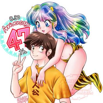 あたラム