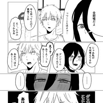 ハッピーネヴァーアフター