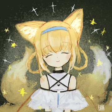 我らが光