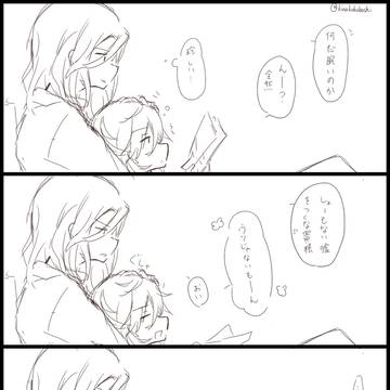 キラキス四コマつめつめ