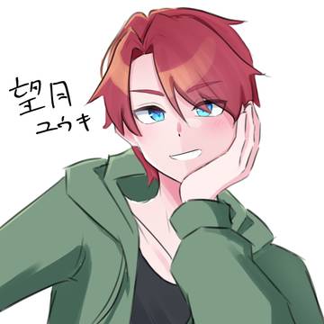 OCらくがき (望月ユウキ)