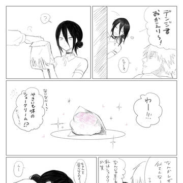デンレゼらくがき