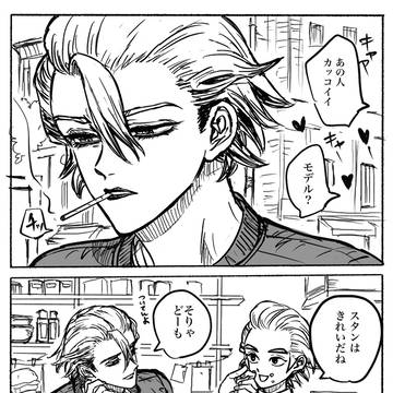 スタゼノまとめ