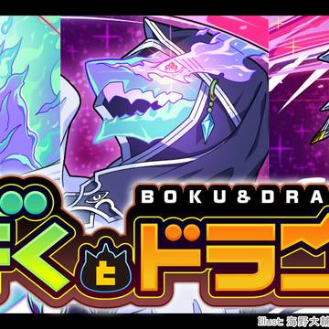 【仕事絵】採魂紅鎌ルアハ【ぼくとドラゴン】