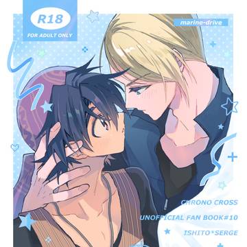 【11/16スパーク新刊】イシセル本サンプル