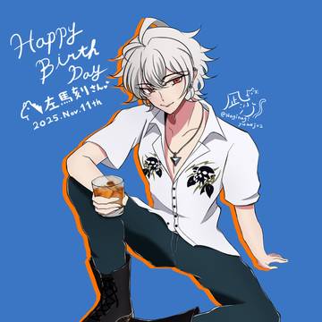 Happy Birthday 2025