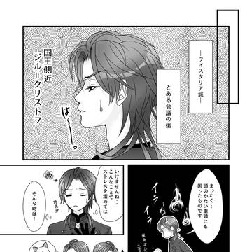 ジルのお吸い物事情