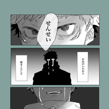 祈り。