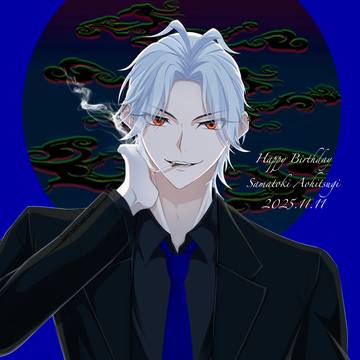 碧棺左馬刻誕生祭2025