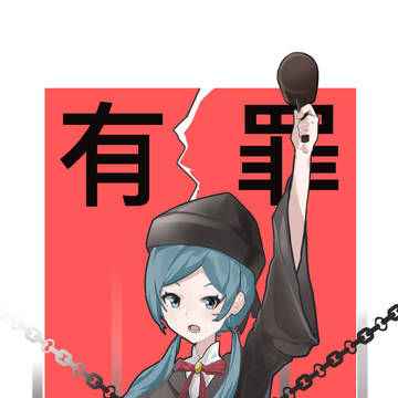 miku
