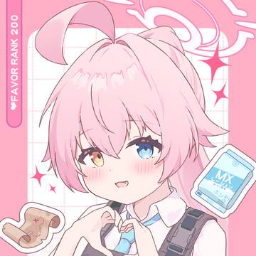 ホシノ絆200記念💕