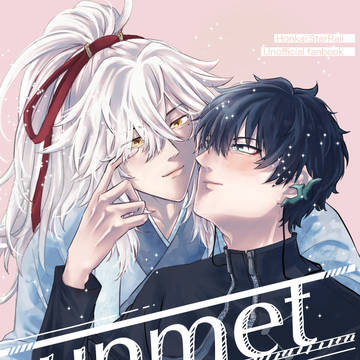 [11/16]景丹本　新刊サンプル