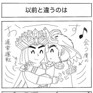 （別館21）