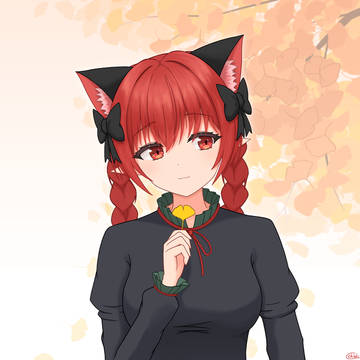 秋