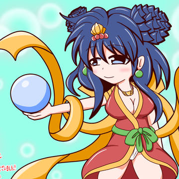 【pixivリクエスト】美姫