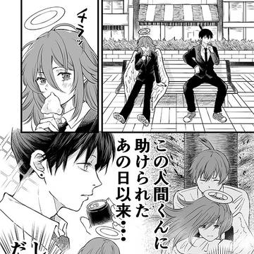 アキ天のようなもの