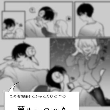 【潔夢】星座
