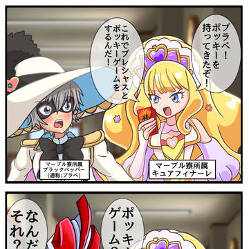 (小話)もしもヒーロー達がポッキーゲームをしようとしたら