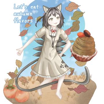 きつねねこautumn flavors