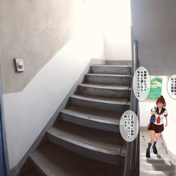 沙理奈ちゃんの露出プレイ♥19