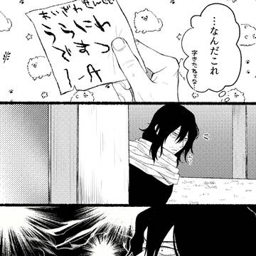 相澤先生お誕生日おめでとうございます
