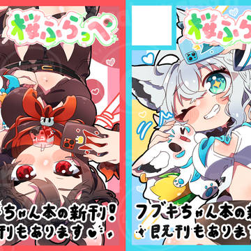 C107サークルカット!