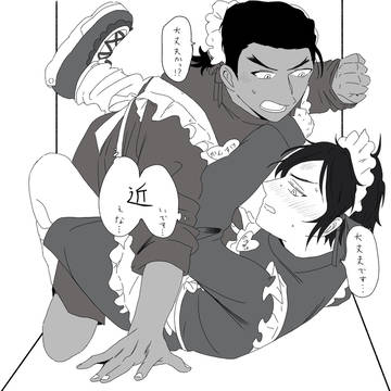 敢高
