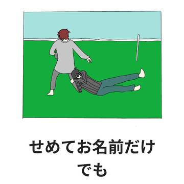 ボケてパロ