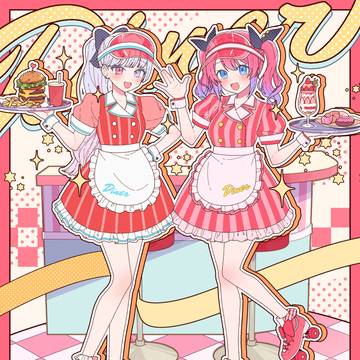 のぞめるダイナー