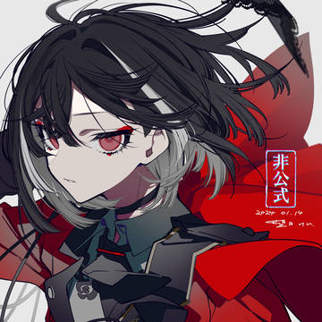 京極正宗