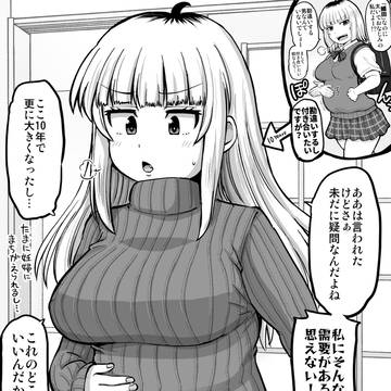 需要がないと思ってる妻